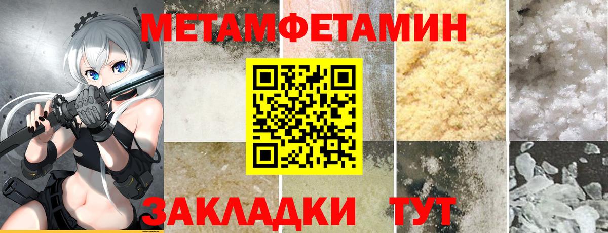 АМФ  Вход с VPN  Родники  АМФ Розовый 