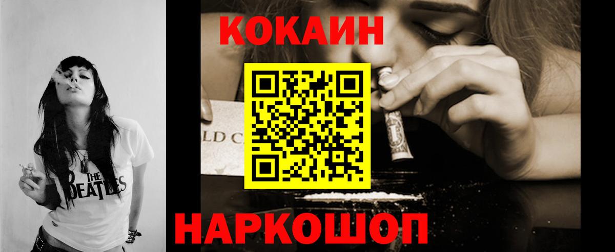 COCAIN Columbia Родники