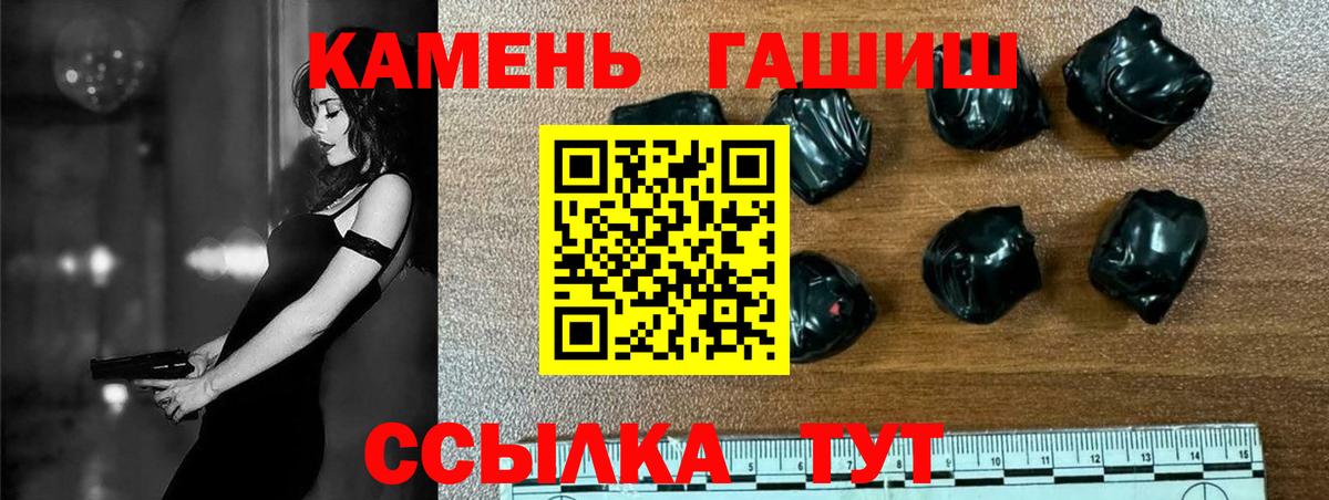ГАШ 40% ТГК Родники
