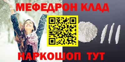 ГАЛЛЮЦИНОГЕННЫЕ ГРИБЫ Будённовск