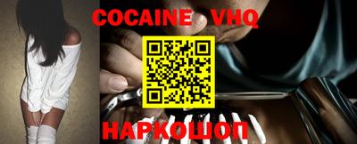 наркотики Бузулук