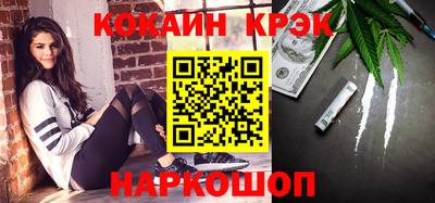 кокаин колумбия Бугуруслан