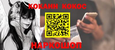 кокаин колумбия Бугуруслан