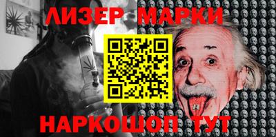 ГАЛЛЮЦИНОГЕННЫЕ ГРИБЫ Будённовск
