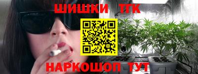 наркотики Бузулук