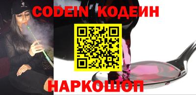 наркотики Бузулук