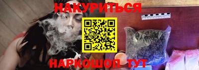 ГАЛЛЮЦИНОГЕННЫЕ ГРИБЫ Будённовск