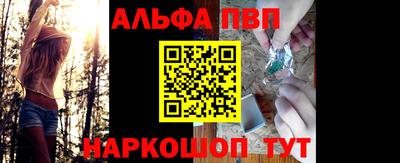 ГАЛЛЮЦИНОГЕННЫЕ ГРИБЫ Будённовск