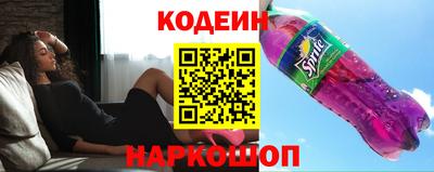 ГАЛЛЮЦИНОГЕННЫЕ ГРИБЫ Будённовск