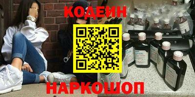 ГАЛЛЮЦИНОГЕННЫЕ ГРИБЫ Будённовск