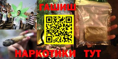 наркотики Бузулук