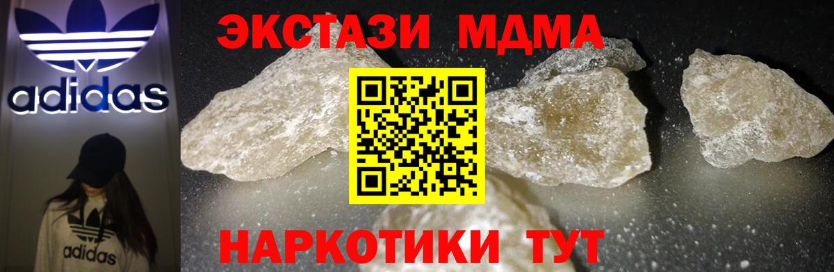 MDMA VHQ Родники