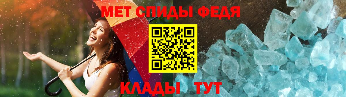 МЕТАМФЕТАМИН витя  Вход с VPN  Родники 