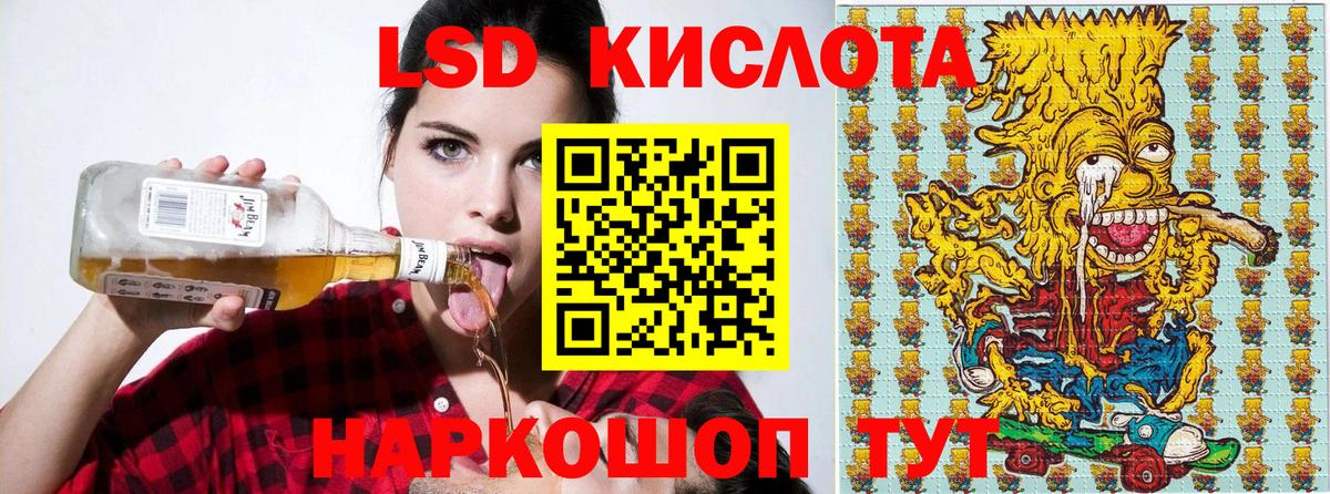 Марки NBOMe 1500мкг Родники