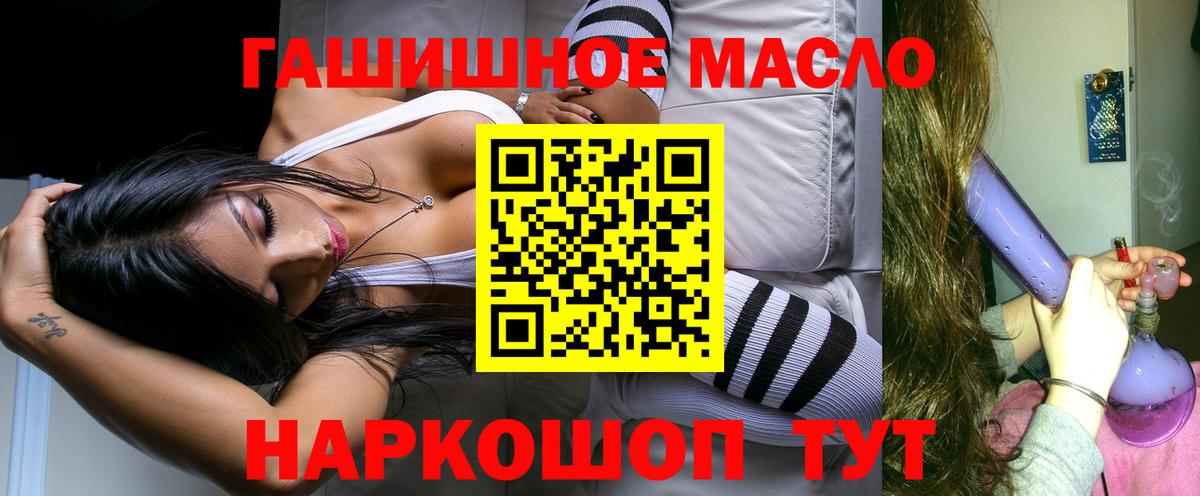 Дистиллят ТГК Wax  Вход с VPN  Родники 