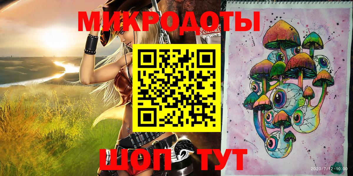 Родники  Галлюциногенные грибы Cubensis  Вход с VPN 