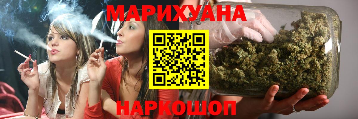 МАРИХУАНА Bruce Banner  МАРИХУАНА VHQ  МАРИХУАНА марихуана  Родники  Вход с VPN  Канабис VHQ 
